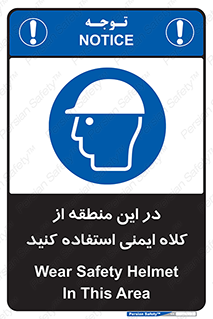 Hard , Hat , Area , Helmet , مکان , محل , 
