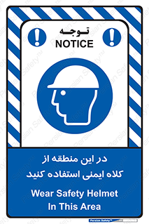 Hard , Hat , Area , Helmet , مکان , محل , 