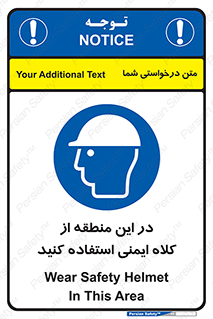 Hard , Hat , Area , Helmet , مکان , محل , 