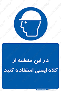 Hard , Hat , Area , Helmet , مکان , محل , 