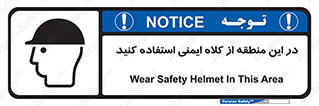 Hard , Hat , Area , Helmet , مکان , محل , 