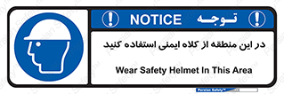 Hard , Hat , Area , Helmet , مکان , محل , 