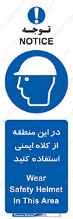 Hard , Hat , Area , Helmet , مکان , محل , 