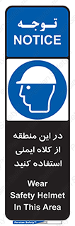 Hard , Hat , Area , Helmet , مکان , محل , 