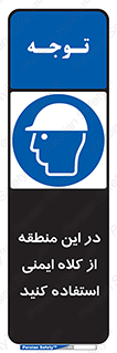 Hard , Hat , Area , Helmet , مکان , محل , 