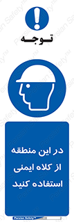 Hard , Hat , Area , Helmet , مکان , محل , 