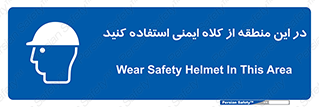Hard , Hat , Area , Helmet , مکان , محل , 