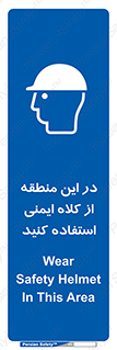 Hard , Hat , Area , Helmet , مکان , محل , 