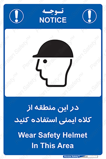 Hard , Hat , Area , Helmet , مکان , محل , 