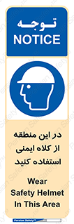 Hard , Hat , Area , Helmet , مکان , محل , 