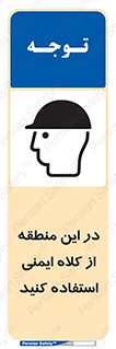 Hard , Hat , Area , Helmet , مکان , محل , 