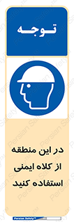 Hard , Hat , Area , Helmet , مکان , محل , 