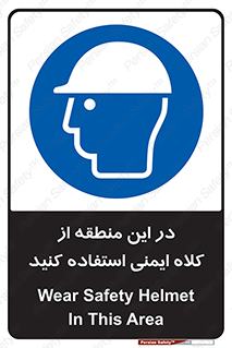 Hard , Hat , Area , Helmet , مکان , محل , 