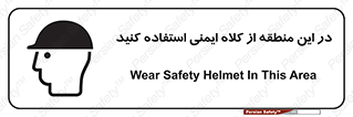 Hard , Hat , Area , Helmet , مکان , محل , 