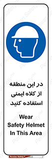 Hard , Hat , Area , Helmet , مکان , محل , 