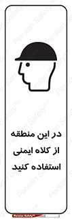 Hard , Hat , Area , Helmet , مکان , محل , 