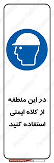 Hard , Hat , Area , Helmet , مکان , محل , 