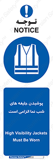 Visibility , Jackets , لباس , کاور , شب رنگ , نورتاب , 