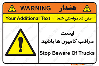 Stop , Trucks , توقف , ماشین سنگین , 