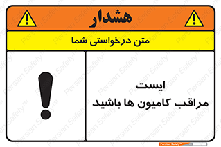 Stop , Trucks , توقف , ماشین سنگین , 