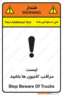 Stop , Trucks , توقف , ماشین سنگین , 
