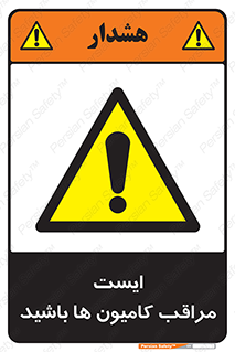 Stop , Trucks , توقف , ماشین سنگین , 