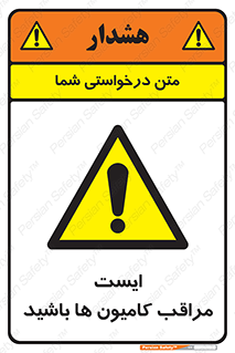 Stop , Trucks , توقف , ماشین سنگین , 