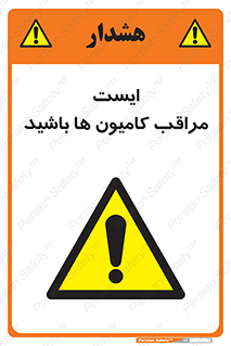 Stop , Trucks , توقف , ماشین سنگین , 