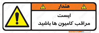 Stop , Trucks , توقف , ماشین سنگین , 