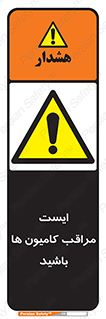 Stop , Trucks , توقف , ماشین سنگین , 