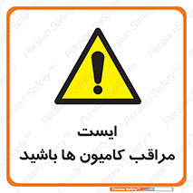 Stop , Trucks , توقف , ماشین سنگین , 
