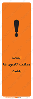 Stop , Trucks , توقف , ماشین سنگین , 