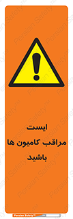 Stop , Trucks , توقف , ماشین سنگین , 