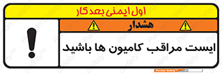 Stop , Trucks , توقف , ماشین سنگین , 