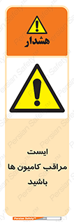 Stop , Trucks , توقف , ماشین سنگین , 
