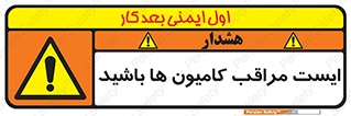 Stop , Trucks , توقف , ماشین سنگین , 