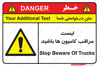 Stop , Trucks , توقف , ماشین سنگین , 