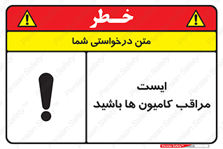 Stop , Trucks , توقف , ماشین سنگین , 