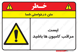 Stop , Trucks , توقف , ماشین سنگین , 