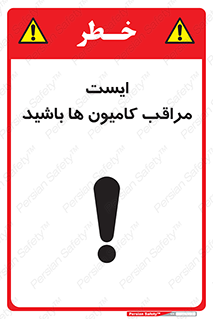 Stop , Trucks , توقف , ماشین سنگین , 