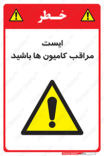Stop , Trucks , توقف , ماشین سنگین , 