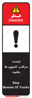 Stop , Trucks , توقف , ماشین سنگین , 