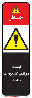 Stop , Trucks , توقف , ماشین سنگین , 