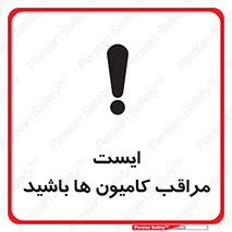 Stop , Trucks , توقف , ماشین سنگین , 