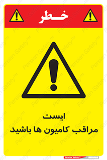 Stop , Trucks , توقف , ماشین سنگین , 