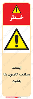 Stop , Trucks , توقف , ماشین سنگین , 