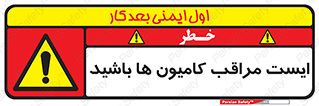 Stop , Trucks , توقف , ماشین سنگین , 