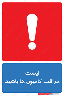 Stop , Trucks , توقف , ماشین سنگین , 