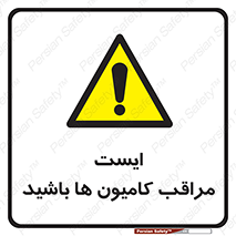 Stop , Trucks , توقف , ماشین سنگین , 
