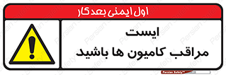 Stop , Trucks , توقف , ماشین سنگین , 